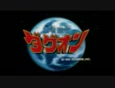 ホモと見る良アニメOPサビ集 そのxxvi.snnn