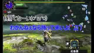 【MHX】三流ハンターの交流日記part.22【マルチプレイ】