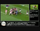 biimシステムで学ぶラグビーの攻撃
