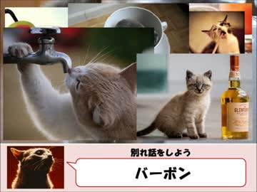 どんな食べ物・飲み物が出てくるか数えてみた