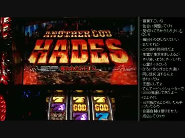 [2016.01.10]永井兄弟 実機ハーデス (2/5)