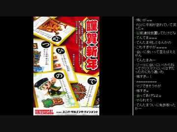 [2016.01.10]永井兄弟 実機ハーデス (3/5)