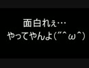 【地球防衛軍4.1】初見素人防衛譚 その49【ゆっくり実況】