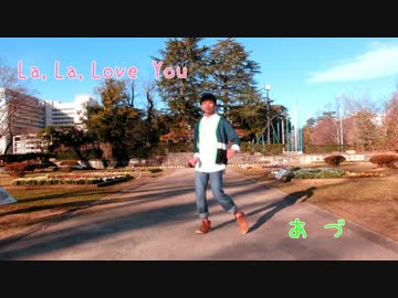 【あづ】 La,La,Love_You 【踊ってみた】