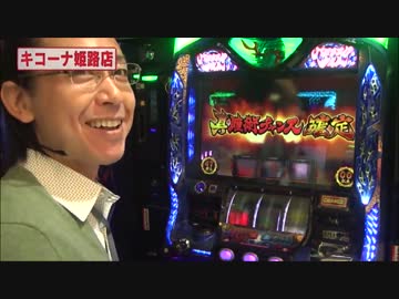 シータイム第９８回[by ARROWS-SCREEN]