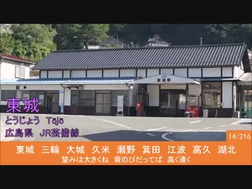 駅名でμ's「僕らのLIVE 君とのLIFE」を歌ってみた