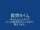 第1弾『夏目友人帳』じゃなくて、『筋肉』が好きで描いてみた＆質問