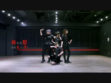 【まゆあわ】被害妄想携帯女子（笑）【踊ってみた】