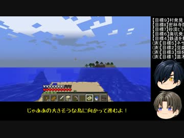 【刀剣乱舞】まさかの孤島スタート　パート15【偽実況】