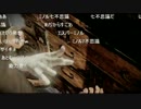 【実況】ミノルの零 ～濡鴉ノ巫女～ 其ノ31【配信】