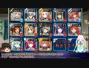 【千年戦争アイギス】 とりあえずレダ級で 【黄金の鎧 神級】