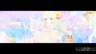 【初音ミクSoft】憂鬱メリーゴーランド【オリジナルPV】