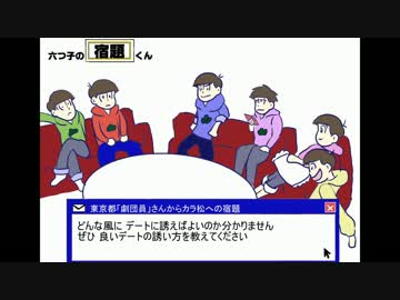 【手描きおそ松さん】教えて！カラ松【気象組パロ】