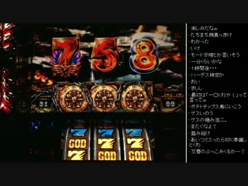 [2016.01.10]永井兄弟 実機ハーデス (4/5)