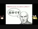 DQNの屍を越えてゆけ その壱