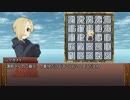 【卓m@s】ロングソード＋１０！１９－２【SW2.0】