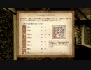 【実況プレイ】oblivion 気ままな旅人【part26-2】