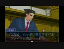 【実況】人を見極めるプロがまた弁護士になったら。part2-6