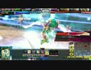 【LoV3】略してお兄様が行くリピュア　石八四本目【運命神 in 白金Ａ】