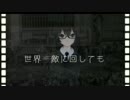ぼくらの１６ｂｉｔ戦争を合わせてみた