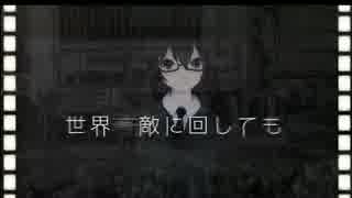 ぼくらの１６ｂｉｔ戦争を合わせてみた