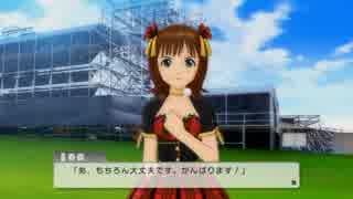 【実況】目指すは頂点全員担当！アイドルマスターＯＦＡ　レッスン68