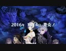 オーディンスフィア　レイヴスラシル　体験版をプレイしました