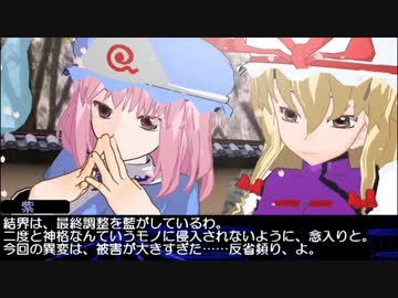 【クトゥルフ神話】　幻想郷　冒涜的異変　後日譚　【幻想郷TRPG】