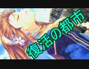 《実況》　反逆者になったいい人のティアティアⅡ　part45