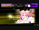【CHUNITHM】コネクト MASTER 【ALLJUSTICE】