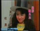 台湾の懐かしいドラマOPーー家有仙妻（1991年）
