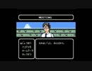 【南葛高校編】キャプテン翼2実況プレイpart4【くにみ戦3】