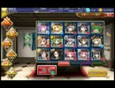 【千年戦争アイギス】月曜：黄金の鎧　上級★３【ファルネ】