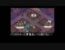 【千年戦争アイギス】銀沼から抜け出せない【勢い余って歌ってみた】