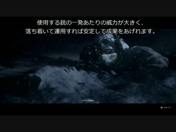 迫真虹六部！人質殺害の裏技