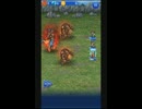 【FFRK】 凶+バルガス vs トリオ(3人PT) 【表裏一体の絆】