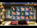 【千年戦争アイギス】レダ級ファランクス２★３【巫女＆ウィッチ】