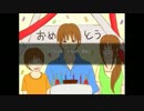 幸せな結末を目指す男たちの物語　その７（最終回）