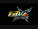 CRAZY FOR LOVE / DUSTY (頭文字D7AAX 仕様)