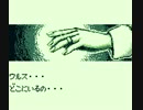 【プレイ動画】ザードの伝説2 -偽神の領域- #02