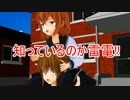 【ＭＭＤ紙芝居】戦艦ビスマルクの悩み　第九話　駆逐塾編