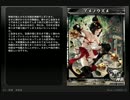 【LoVA】アメノウズメセリフ集