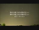 上を向いて歩こう 疲れた心に 癒しの名言集 (007)