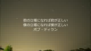 上を向いて歩こう 疲れた心に 癒しの名言集 (007)