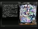 【LoVA】伏姫セリフ集