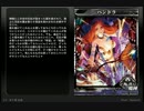 【LoVA】パンドラセリフ集