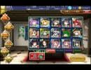 【千年戦争アイギス】覚醒の宝珠：白き射手★３【Prince The Avengers】