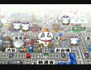ホモ太郎電鉄16下北沢大移動の巻 30年目