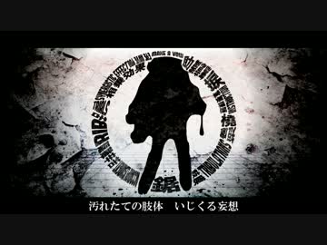 スヂ  歌ってみた