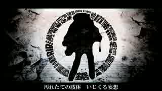 スヂ  歌ってみた